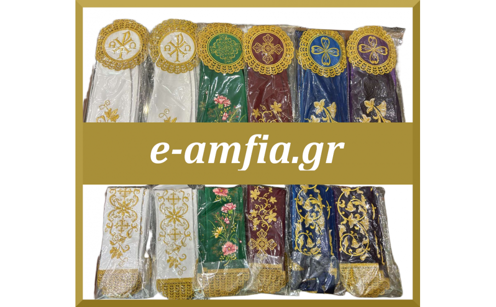 e-amfia.png