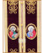 Επιτραχήλιον (ΧΙΤΩΝ 23)