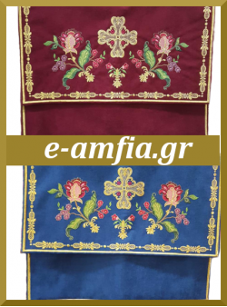 Θήκη Ιερατικής Στολής - Image